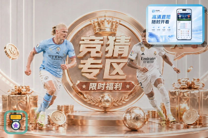 年度体育服务金奖
