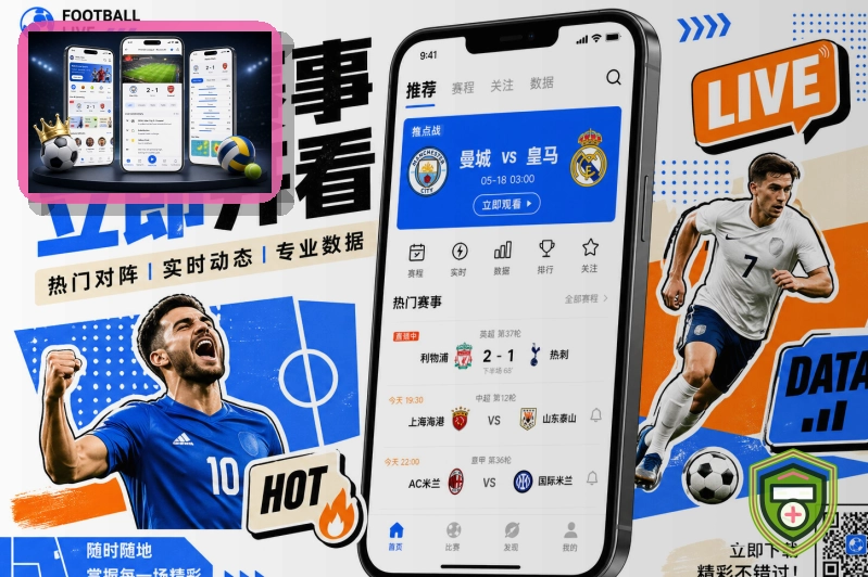 2026美加墨世界杯举办场馆与城市